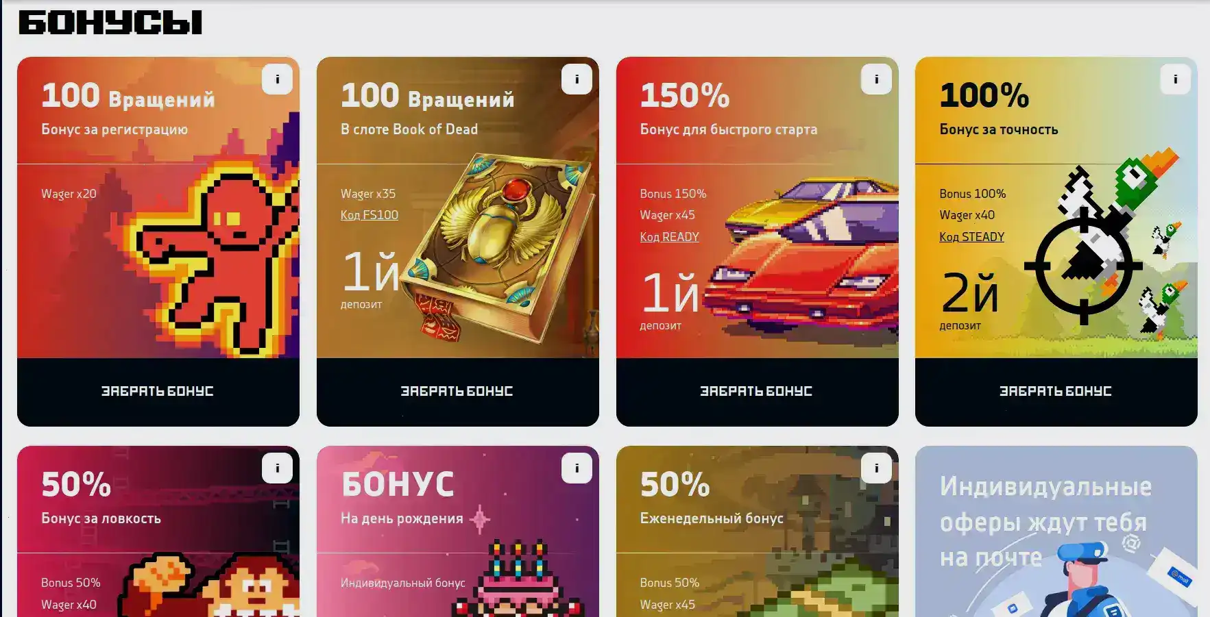 Volna casino слоты и автоматы