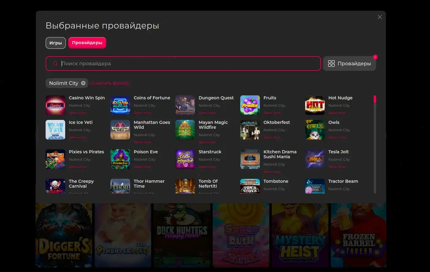 Вход в Волна казино зеркало
